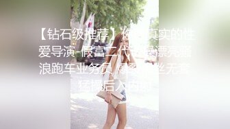 真不错让人心动【极品御姐】【听者藐藐】第二弹大学生气质美女超诱惑眼镜戴上超飒 (5)