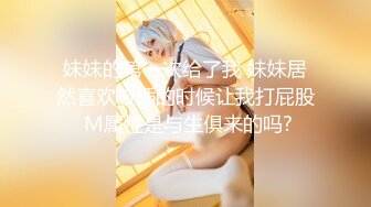 STP31429 国产AV 麻豆传媒 MTVQ1 突袭女优家 EP13 性爱篇 苏畅 VIP0600