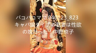 小海臀 红色不知火舞cosplay服饰 圆美臀的无可比拟绝佳举世无双身段媚态动人