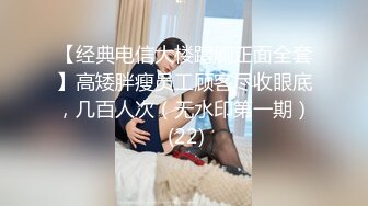 爆操90后新婚人妻小少妇