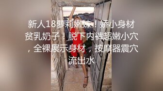 極品姐妹花,壹個豐滿肉嘟嘟的,壹個消瘦嬌小玲瓏,穿上良家內內欲火中燒