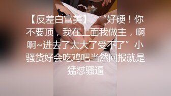 小奶狗被炮友干出大洞