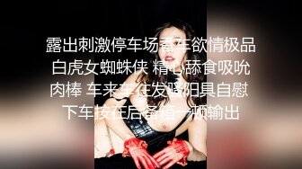 群p成都美女，叫声可射