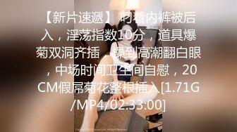 STP28745 极品良家洗脚妹，激情继续再干一炮，后入撞击大肥臀，尽情输出爽翻