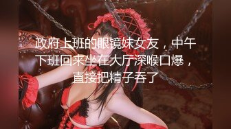 極品身材反差婊xReindeers沙發口硬雞巴無套騎乘榨精／越南巨乳蕩婦Miuzxc與到訪好友酒後衛生間偷腥打炮等 720p