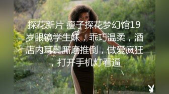 美腿嫩模被摄影师爆操 御姐竟如此反差淫荡 沦为胯下玩物 内射中出浓汁