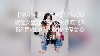 【乱伦❤️通奸大神】内心中的黑暗之神✿ 六一后入双马尾姐姐 温柔口交 蜜尻小穴紧致夹茎 好爽~好深啊~好硬好长