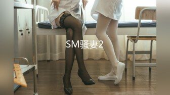 【新片速遞】2002年小萝莉妈妈，生过一胎的小美眉，下面还是美如花，全裸揉奶抠逼，掰穴给狼友们看逼逼！