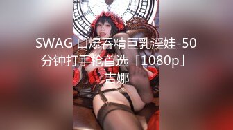 [2DF2]【猫先生】酒店约炮外围妹 成都小姐姐 活好嘴甜叫床骚1080p高清版 - soav(822108-4150045)_ev [BT种子]