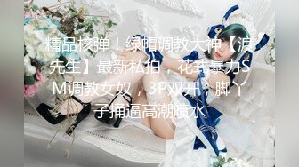 JDSY019 香蕉视频传媒 蕉点 舔狗酒后怒操人妻小母狗