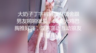 与19岁骚女颜射肛交各种花样