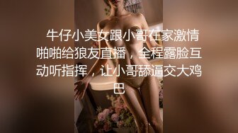 流浪的交際花年輕丁字褲嫩妹：我是半夜回家被尾隨了穿那麽性感，嗯嗯嗯你親的我受不了啦