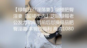 [2DF2]小胖子再现江湖，深夜酒店，学生妹主题，倒挂金钟，大胸乖巧小姐姐，服务周到贴心  [BT种子]