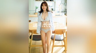 蜜桃影像传媒 PMC263 迷奸新婚大嫂把她当母狗操 艾玛【水印】