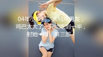 新合集~气质校花【夏夏反差狗】抠逼道具~自慰秀【25V】 (8)