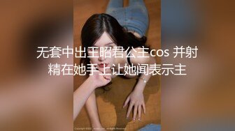 胸大无脑00后和炮友双飞