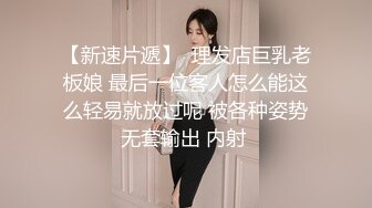 高价约啪穿貂皮的极品大奶美女,高贵性感迫不及待扒光她衣服在沙发上各种操逼