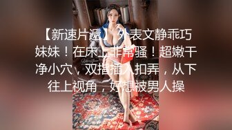 吊钟奶妹子边吃边玩弄这大鸡巴