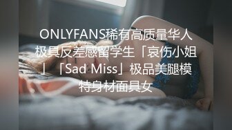 STP22788 00后嫩妹为赚钱约炮友激情大秀  舔屌口交活很熟练  美臀骑乘抽插搞一半不搞  拿瓶子猛插出白浆  转