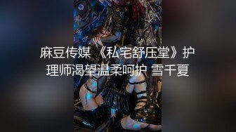 【新片速遞】无套干02年小妹妹，穿着黑丝就干，实际爽得一批，小舌头吃手指，表情骚骚滴！