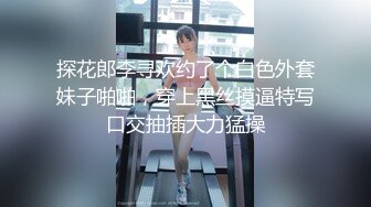 极品颜值妹子胸挺屁股翘女上位骑上来，镜子前后入传教士操逼内射