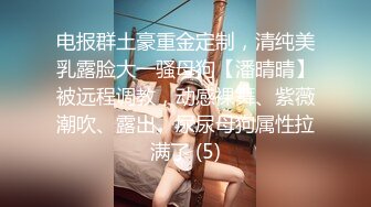 【MP4/HD】外表甜美花臂纹身，拨开内裤扣骚穴，69互舔各种姿势轮番输出