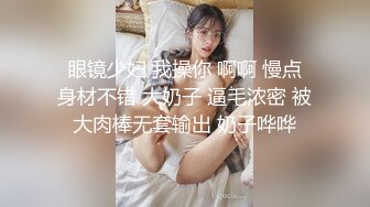 ⚫️⚫️对话粗口淫荡，声音甜美极品DOM调教女王【小盐不困】门槛168私拍，舔逼SM喝尿