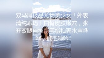 《顶级反差婊子》极品大奶子大屁股风骚脸【吴小姐】露脸私拍全套流出，自扇脸全裸展示白皙裸体，这厚重阴毛一看就骚