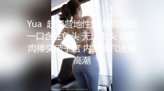 清纯长相，爆乳D罩杯，一线天粉穴，情趣装露出奶子，超近视角摸小穴，搞得好湿说骚话1