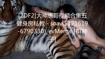 [2DF2]360盗摄在酒店和上司偷情的美少妇露脸高清完整版 - soav(5673636-12061017)_evMerge [BT种子]