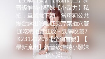 《自录无水》蜜桃臀女神，G奶巨乳~无敌肥臀~粉嫩鲍鱼【不骚不要钱】【14V】 (9)