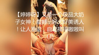 【新片速遞】  科技园便利店女厕紫皮裙高跟美妇❤️微透米黄内包裹的细长肉缝真迷人