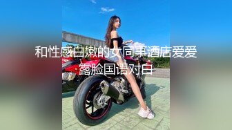 【长发黑丝高颜值美少妇】骚气横生沙发前开始口交掰穴尿尿垃圾桶女上位打桩