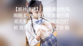 kcf9.com-本命年穿红内裤的房东大女儿洗澡还把她红内裤顺走留个纪念.附生活照