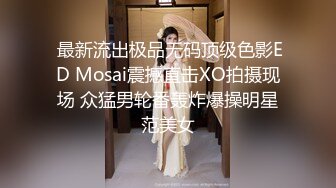 学生情侣激情爆爽，精瘦眼镜小伙和女友除了操逼就是睡觉，大战两天一夜