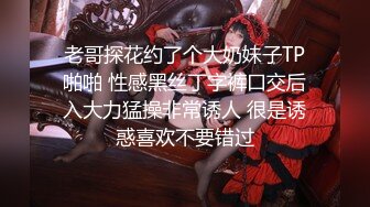 9总全国探花性感美腿纹身少妇TP啪啪，舌吻调情口交后入大力猛操，呻吟娇喘非常诱人