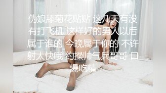 深夜寂寞美女 主动上门求艹❤️-甜甜-❤️