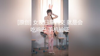 【新片速遞】  超美网红脸女神妹子，性感白丝比基尼，身材超棒，人间尤物椅子上特写白虎穴