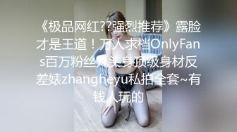 很有熟女韵味的餐厅老板娘，盯她好久了 终于一个人来女厕所，好好欣赏才得，没想到下面是这么过瘾的风景线 漂亮！