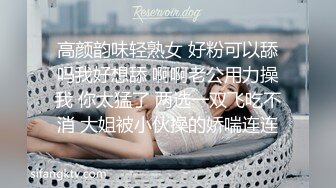 出狱不久的❤️【快手】沈樵---最近在国外又热起来的网黄，最新和黑人英国佬日本男优真枪实弹