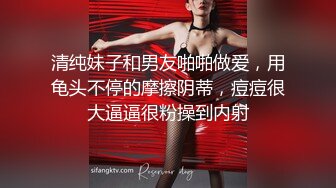 【Stripchat】超骚巨乳眼镜娘女主播「Miuzxc」戴着跳蛋模仿骑乘扭腰操屌【自压水印】