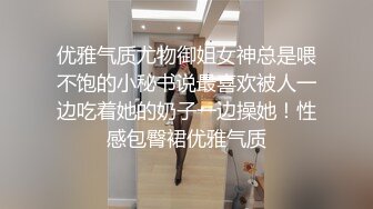 【在线】花椒漂亮萌妹子性感女神主播＜萌鹿鹿＞美胸粉BJYWPP