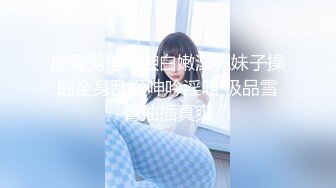 爆操水手服无毛高三学妹完整版 骚逼嫩的能挤出水