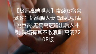 全网独家，央视CCTV最美女主播 张曼源，最新性爱视频流出