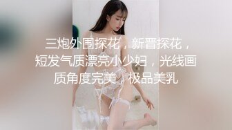 爆乳熟女· 娟子姐姐和胖姐一起虐待贱狗，黑丝高跟调教，爽死弟弟了！