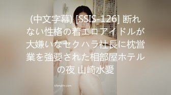 就这样诱惑上司的年轻人妻肉体 谷原希美