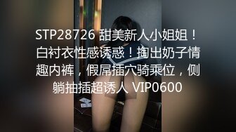 约了个吊带裙短发少妇近距离拍摄口交沙发上猛操