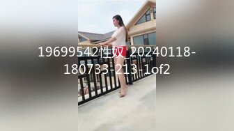 【国产版】[XSJKY-70]温芮欣 忍不住强上楚楚可怜的失学少女 性视界传媒