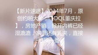 推特调教大神『DOM窒息』双女3P束缚后庭开发狗奴器具强制啪啪高潮