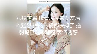 【唯美推荐??极品女神】淫乱反差女神『丽雅』土豪专享性爱玩物 分享娇妻群P齐操随便玩 第①弹 高清720P原版无水印